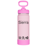 Actives Kids Glow In The Dark Water Bottle With Straw Lid - customized
