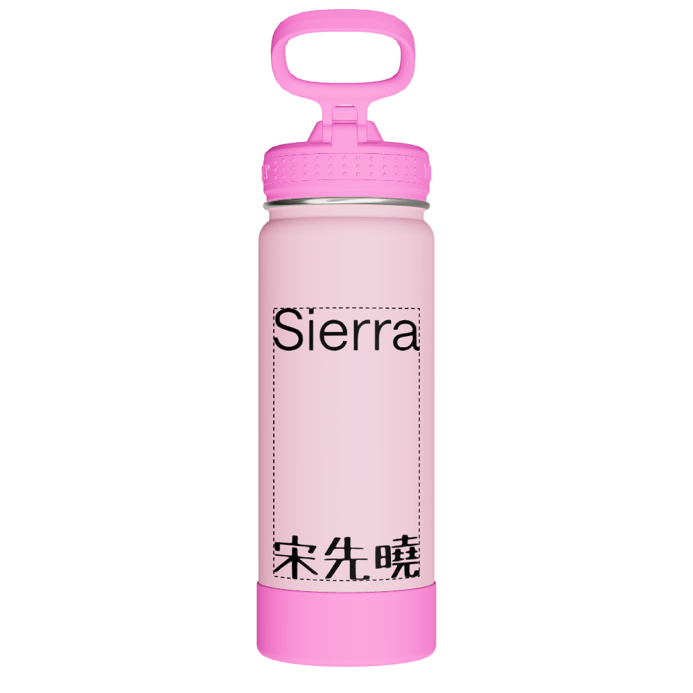 Actives Kids Glow In The Dark Water Bottle With Straw Lid - customized