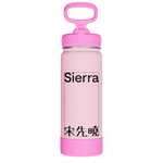 Actives Kids Glow In The Dark Water Bottle With Straw Lid - customized