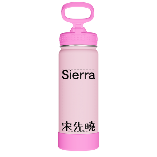 Actives Kids Glow In The Dark Water Bottle With Straw Lid - customized